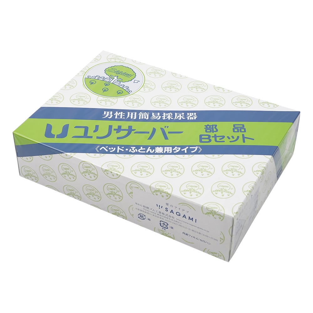 Male simple urine collector (Yuri Server) Refill B set URS301 1 set