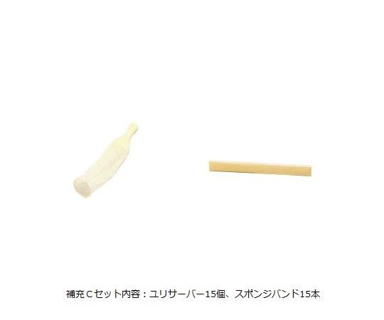 Male simple urine collector (Yuri Server) Refill C set URS401 1 set