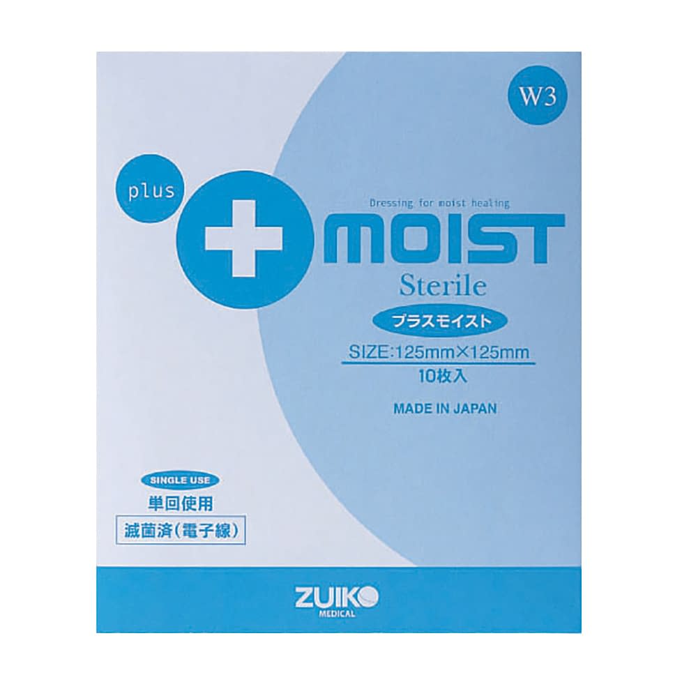 PlusMoist W (sterilized) Sterilized Dressing material 22-2049-02 PlusMoist WA3A (125X125MM) 10 pieces