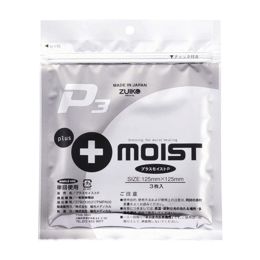 플러스 모이스트 P3(미멸균) 미멸균 드레싱재 22-2049-05 플러스 모이스트 PA3A(125X125MM)