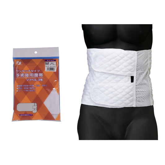 Softbell No. 3 (M) Belly Band 07-3616-01 IWATSUKI 004-41593 (50-95CM)