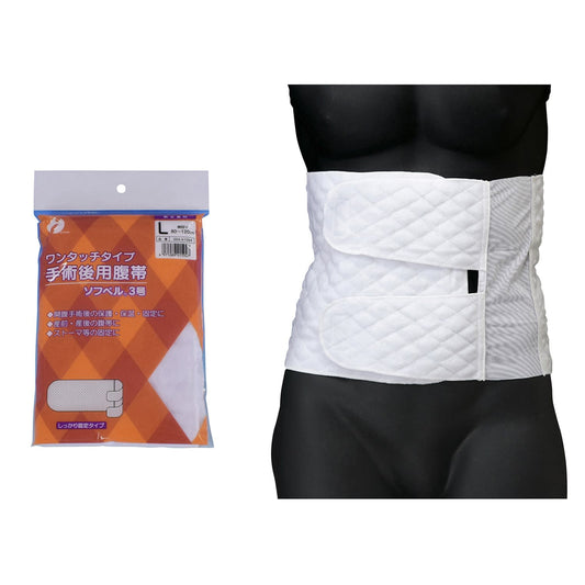 Softbell No. 3 (L) Belly Band 07-3616-02 IWATSUKI 004-41594 (80-120CM)
