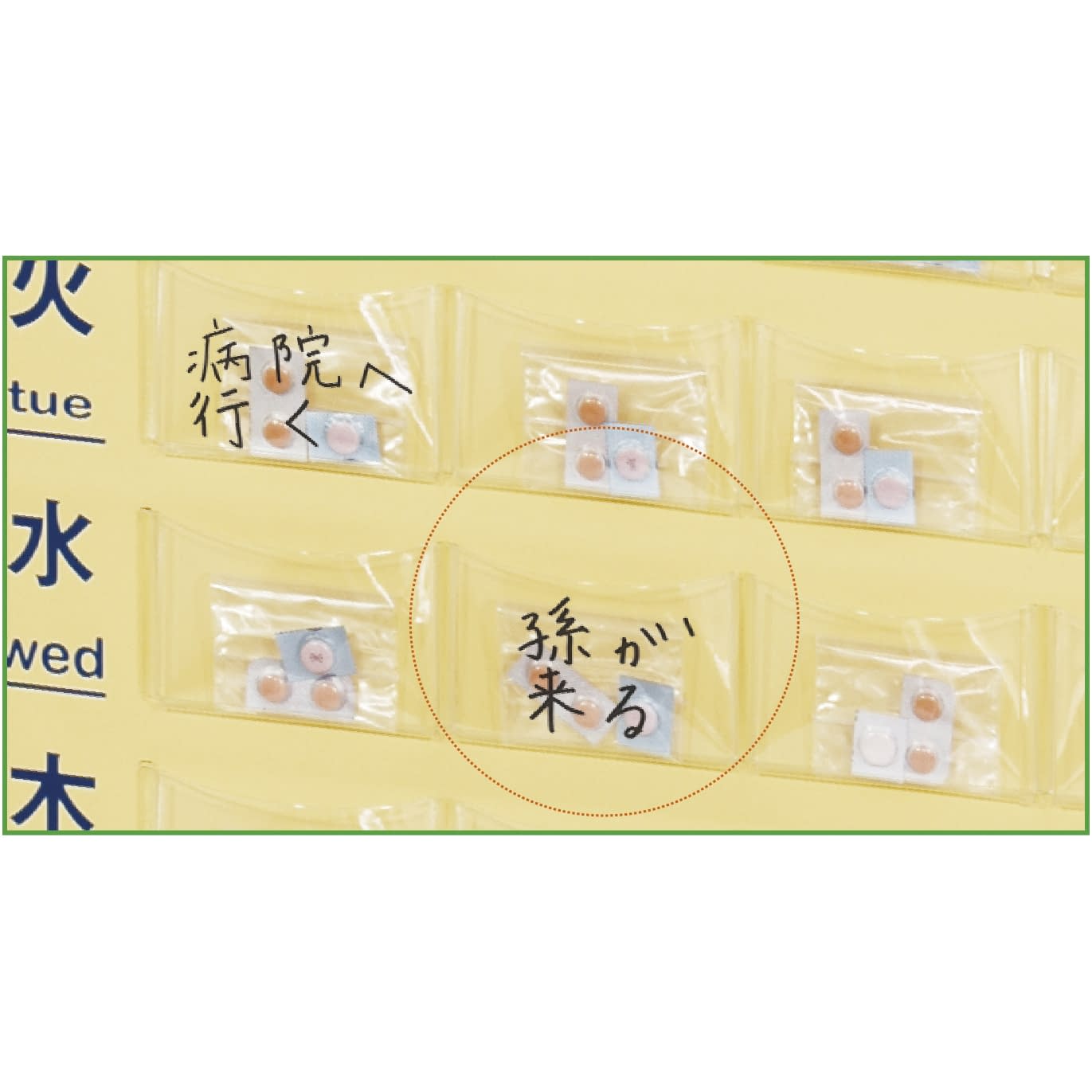 오쿠 스리 캘린더 (1 주일 1 일 4 회) 오쿠 스리 캘린더