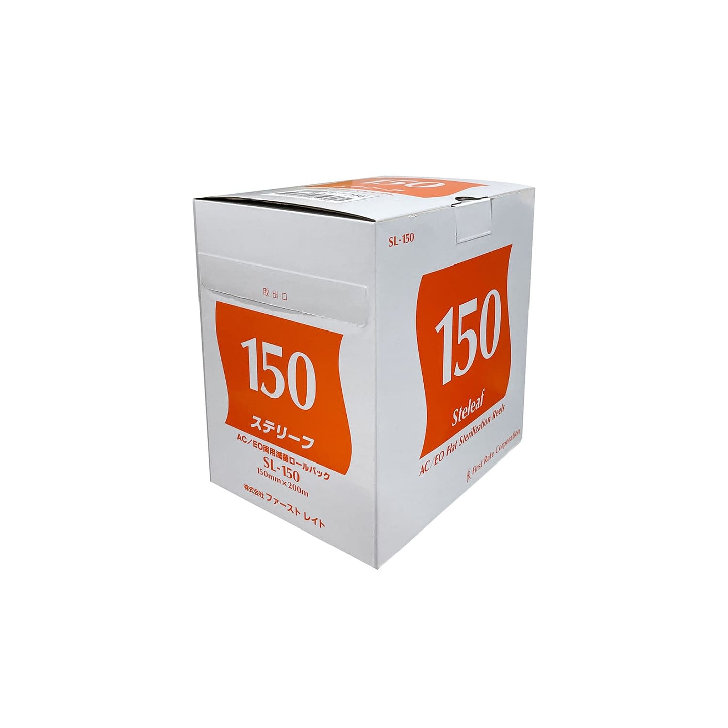 Sterile (Sterile Roll Bag) Sterilization Bag 22-2227-03 First Rate SL-150 (150MMX200M)