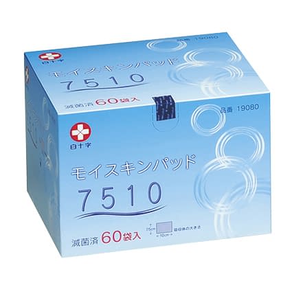 Moiskin Pad 7510 (sterile) 7510 Dressing material 23-7435-01 Hakujuji 19080 (7.5X10CM) 60 pieces