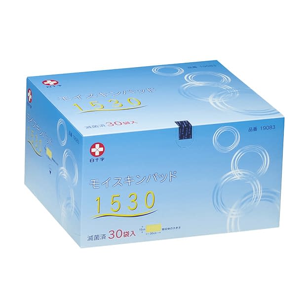 Moiskin Pad 1530 (sterilized) 1530 Dressing material 23-7435-04 Hakujuji 19083 (15X30CM) 30 pieces