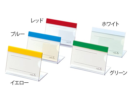 名札立　レッド 1枚