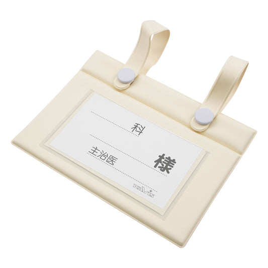 Bed Name (Vinyl Hanging Type) C 1 pc