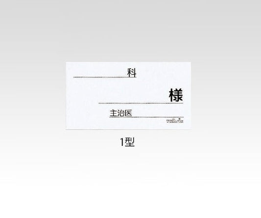 Bed Name Paper Type 1 1 Box (500 sheets) 1 Box (500 sheets)