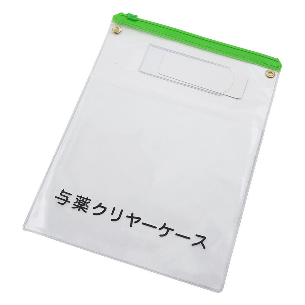 与薬クリヤケース　A5サイズ 1枚