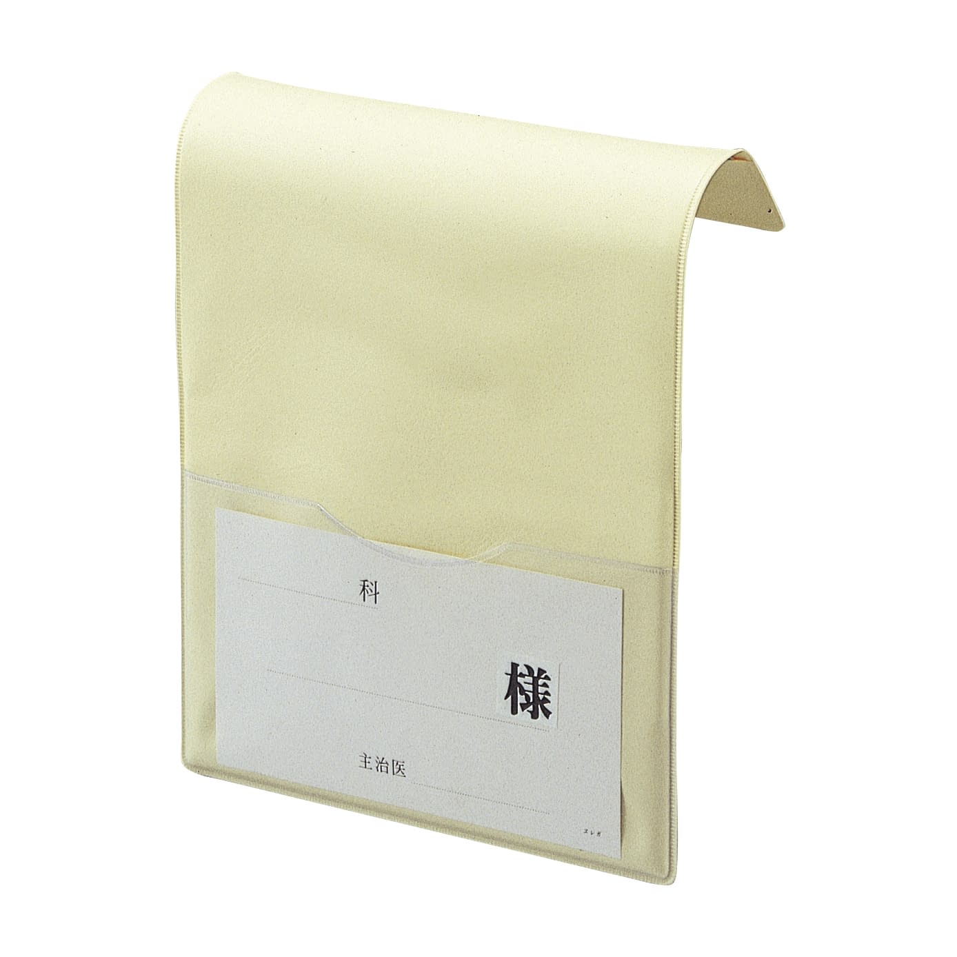 ベッドネームL型(用紙付)アイボリー ベッドプレート 23-6874-00 日本医理器材 2031-06(163X250MM)