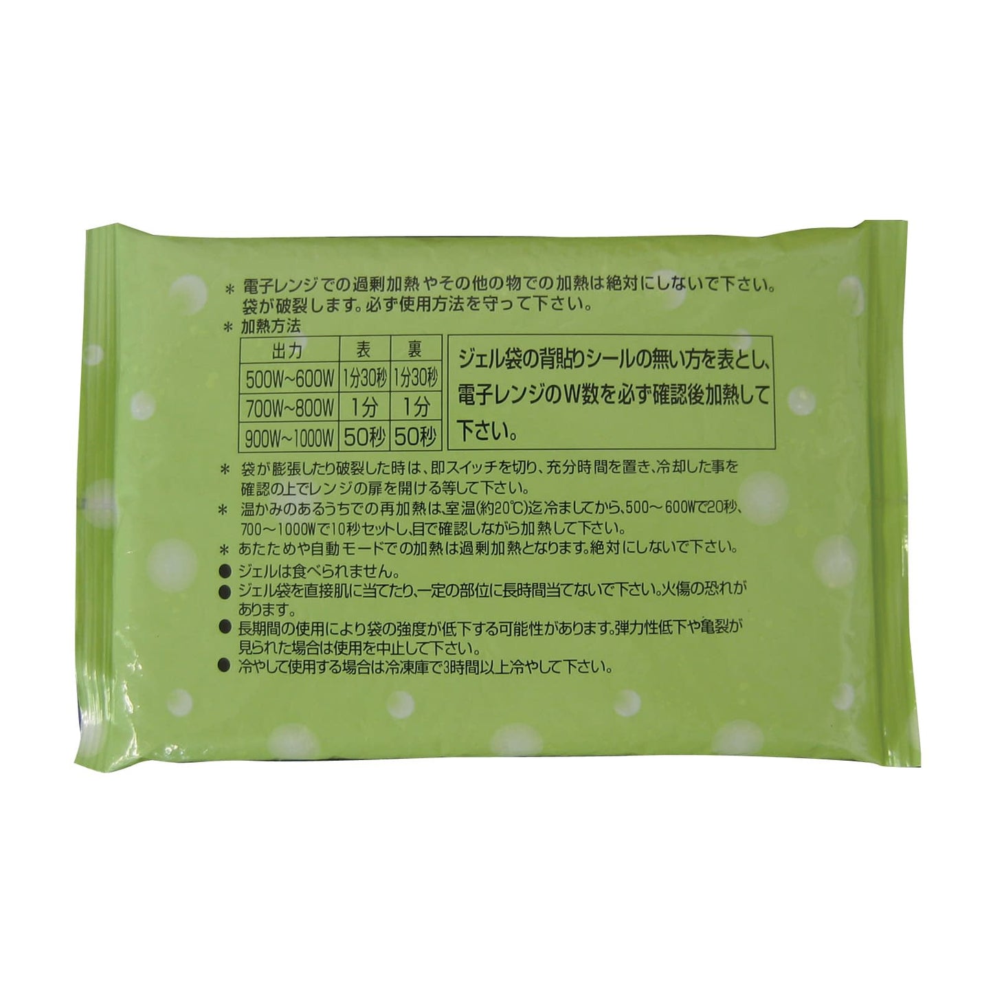 ケンユー 温アイスEC 温冷枕 23-3623-00 ケンユー OS-600EC