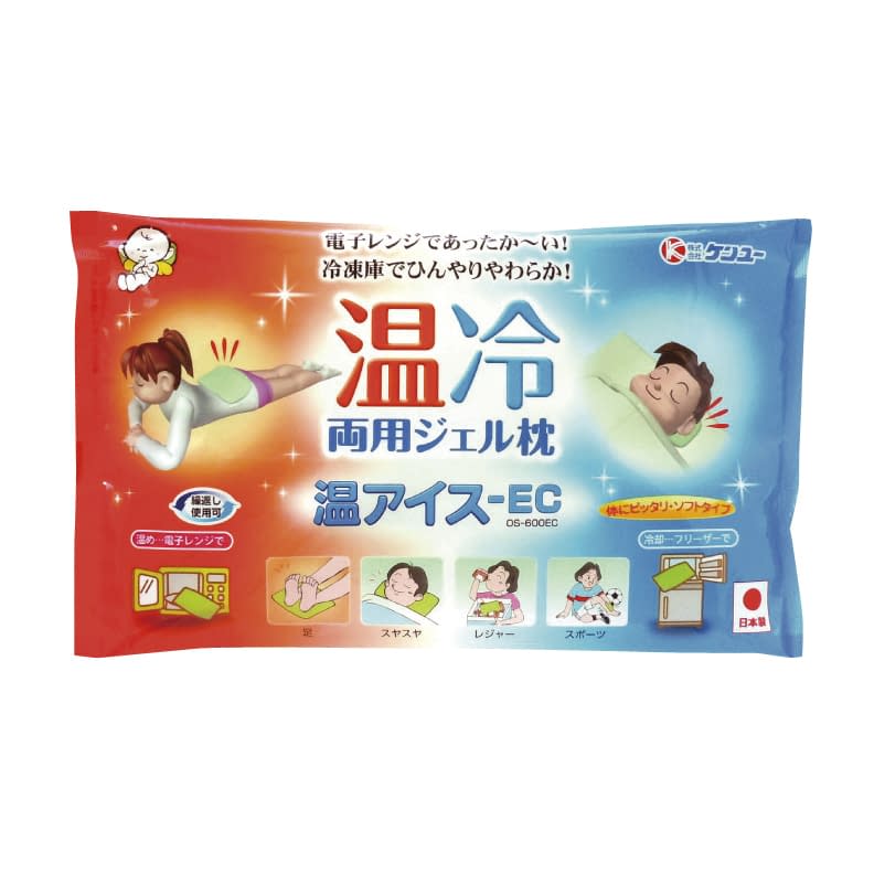 ケンユー 温アイスEC 温冷枕 23-3623-00 ケンユー OS-600EC