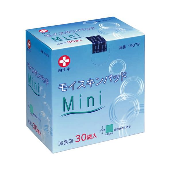 モイスキンパッド ミニ(滅菌済) Mini ドレッシング材 23-7435-00 白十字 19079(4.5X4.5CM)30イリ