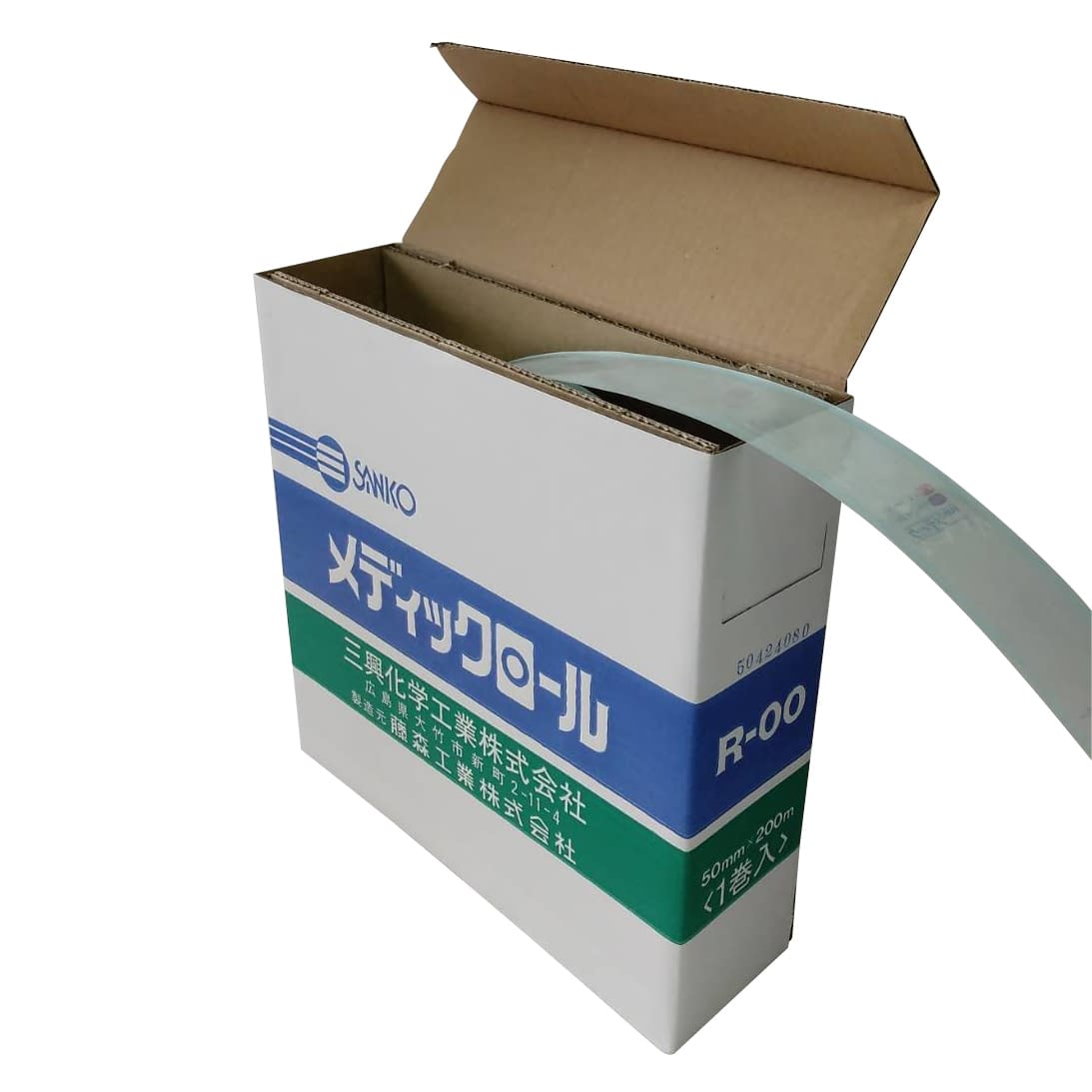 メディックロール R－00 滅菌バッグ 03-2770-01 サンコー 50MMX200M (1カンイリ)