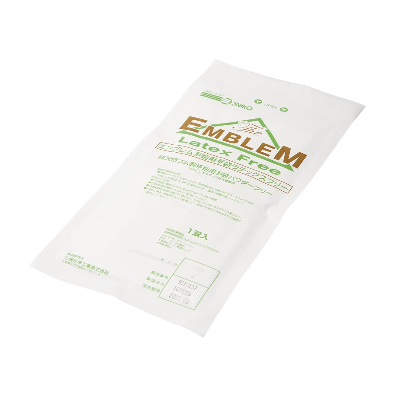 Emblem Surgical Gloves Latex Free 23-6052-0001 5.5 Sanko 20 Souiri