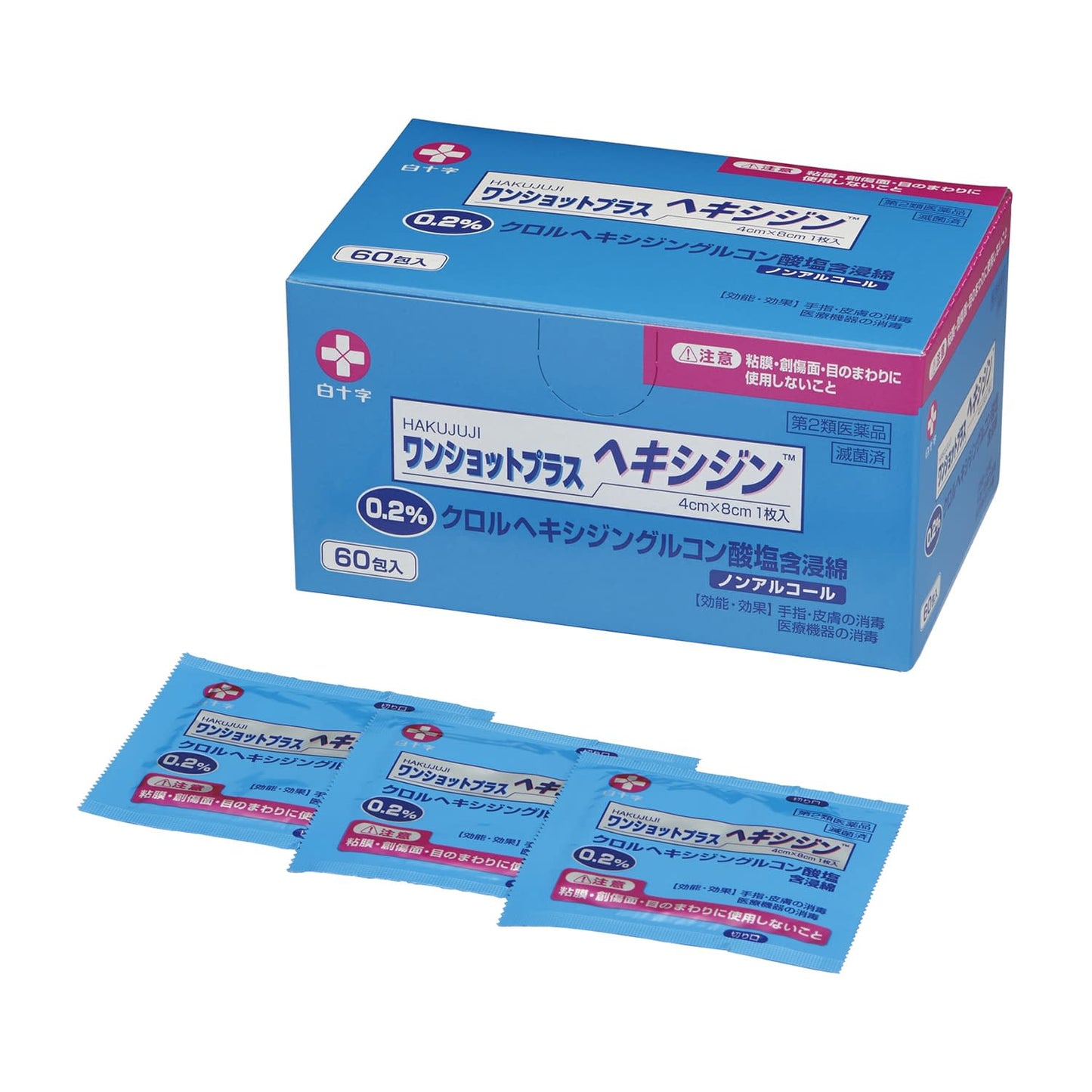 One Shot Plus Hexidine 0.2 Hexidine-impregnated cotton 24-2670-00 Hakujuji 11440 (4 x 8 cm) 60 pieces