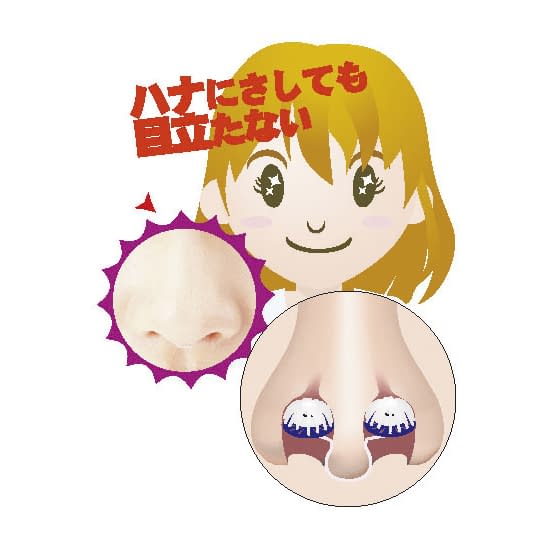 ノーズマスクピット(レギュラー) 23-7394-00 バイオ・インターナショナル 3コイリ