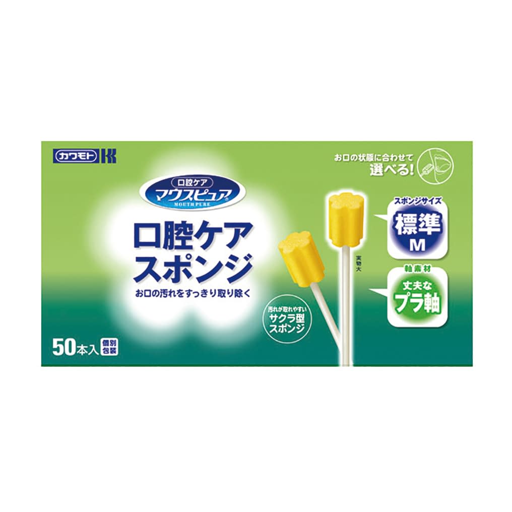 マウスピュア口腔ケアスポンジプラ軸M M 23-6506-13 マウスピュア 039-102062-00(50ホン)