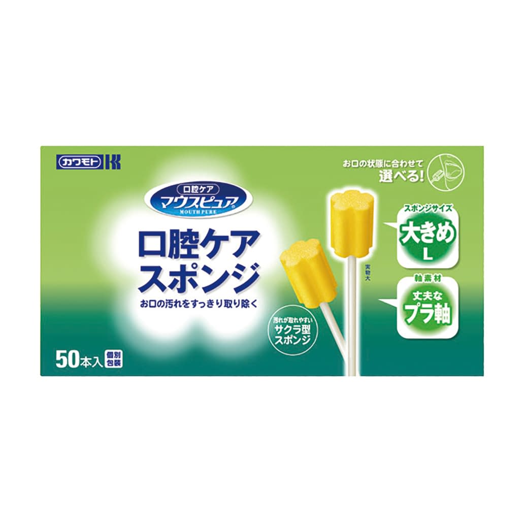 マウスピュア口腔ケアスポンジプラ軸L L 23-6506-14 マウスピュア 039-102063-00(50ホン)