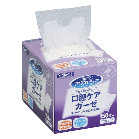 マウスピュア口腔ケアガーゼ 口腔ケア用ティッシュ 23-2624-01 マウスピュア 039-102400-00(150マイ)