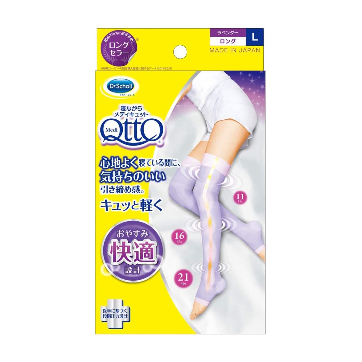 자면서 메디큐트 롱 탄성 스타킹 23-7862-01 메디큐트 L (라벤더)