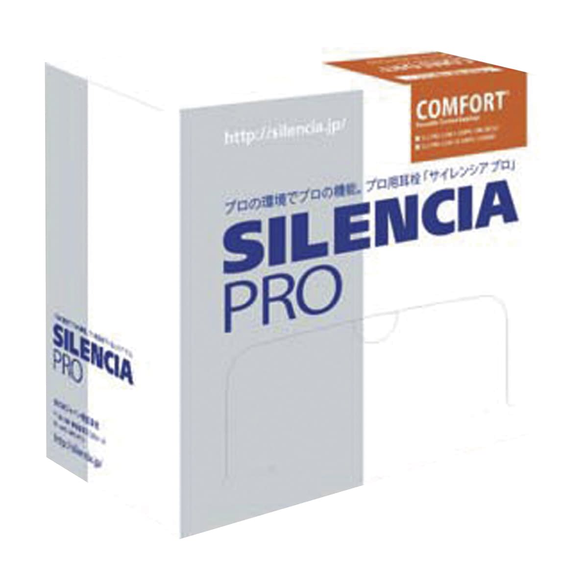 サイレンシアプロ・コンフォート(S) イヤープラグ 24-2497-00 DKSHジャパン SLC-PRO-CS1(200ペア)