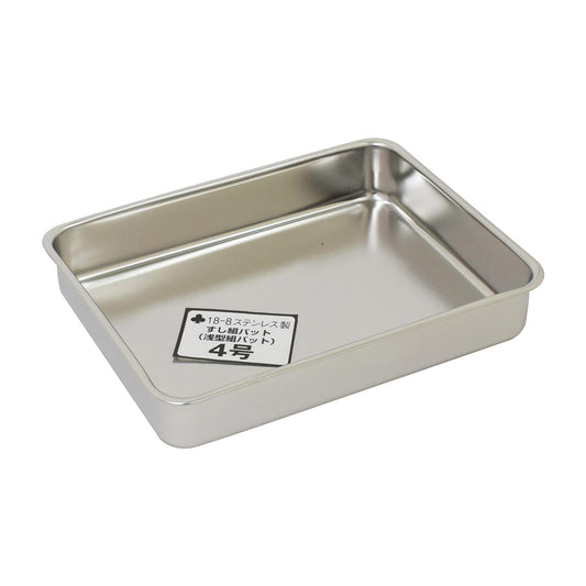 浅型組バット 4号 4号 ステンレスバット 03-3080-04 クローバー 255X195X42 (1.8L)
