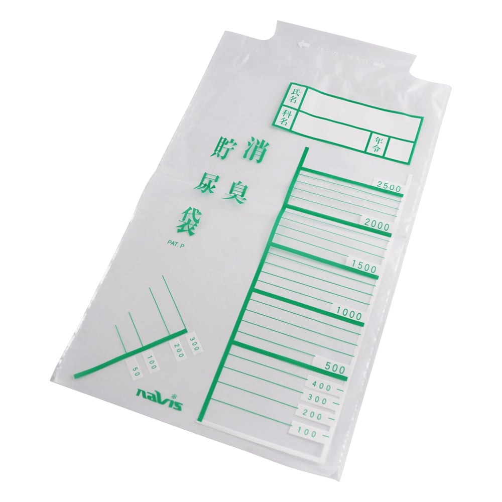 消臭貯尿袋　2.5L　1000枚入 1箱(100枚×10袋入)