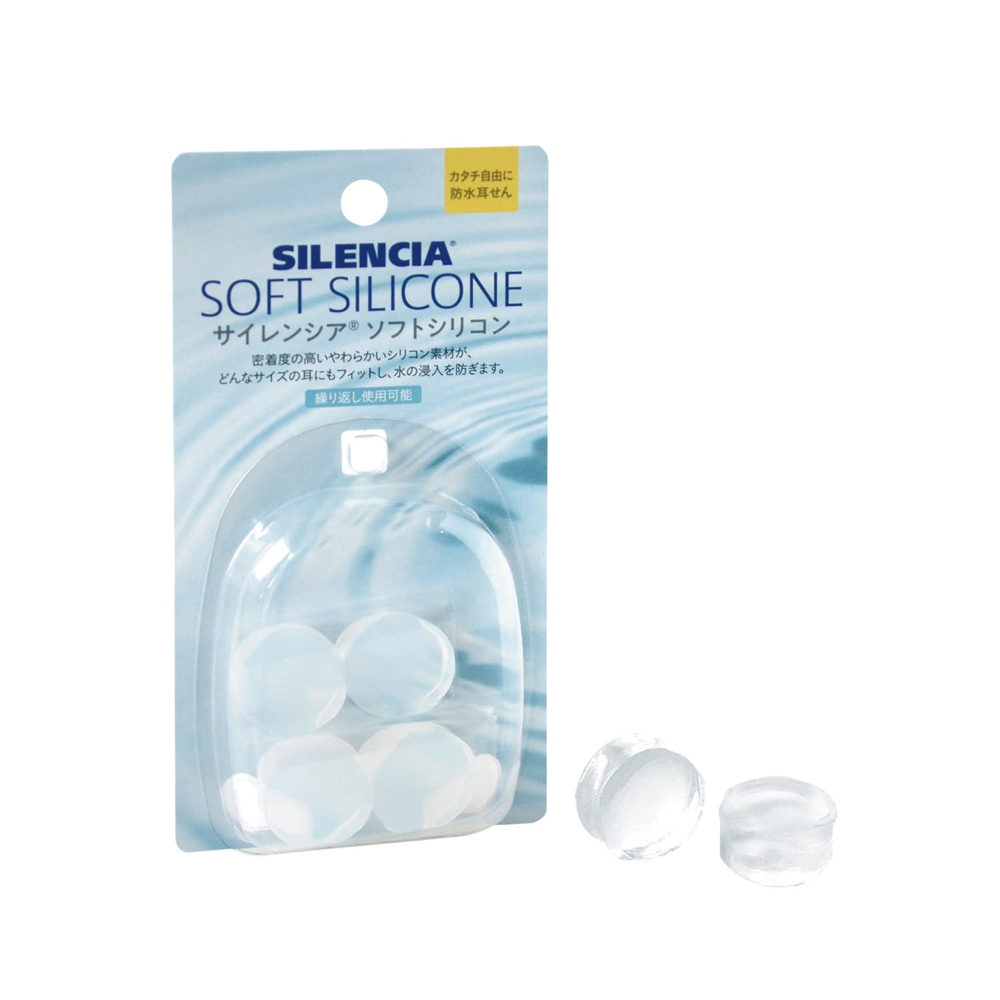 사이렌시아 소프트 실리콘 귀마개 24-2679-00 DKSH 재팬 2쌍