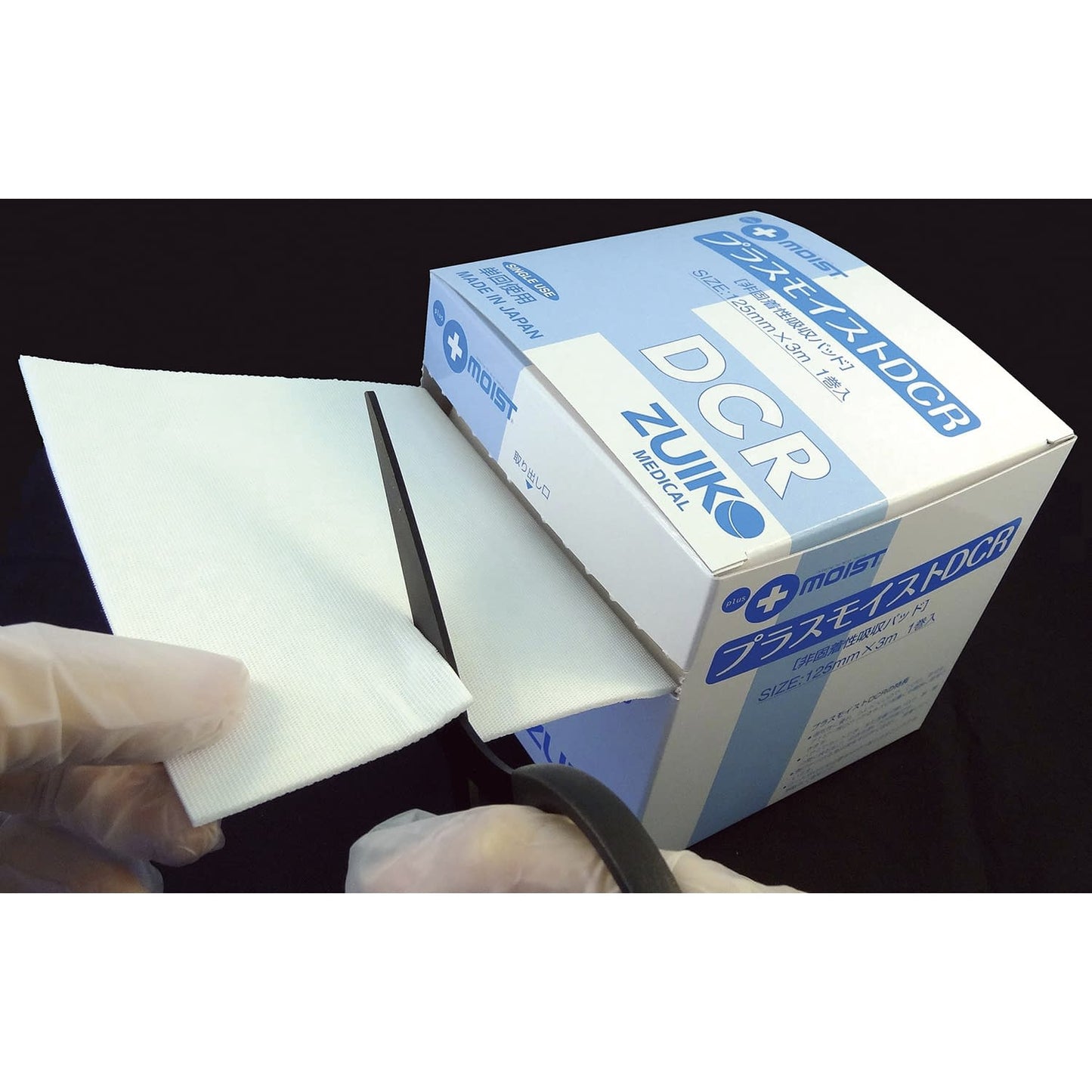 プラスモイストDCR ドレッシング材 24-2660-00 プラスモイスト DARR(125X3000MM)1ロール