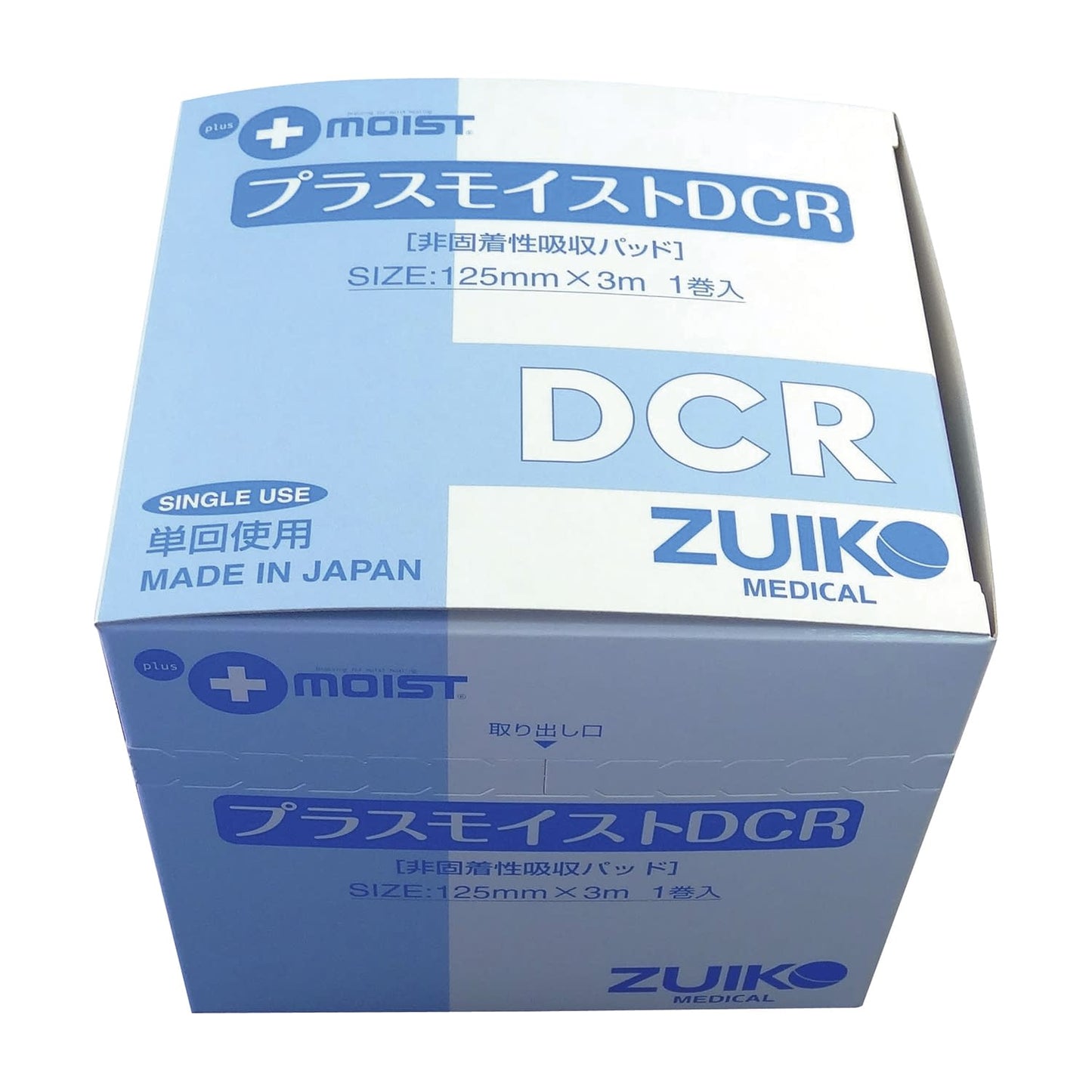 プラスモイストDCR ドレッシング材 24-2660-00 プラスモイスト DARR(125X3000MM)1ロール