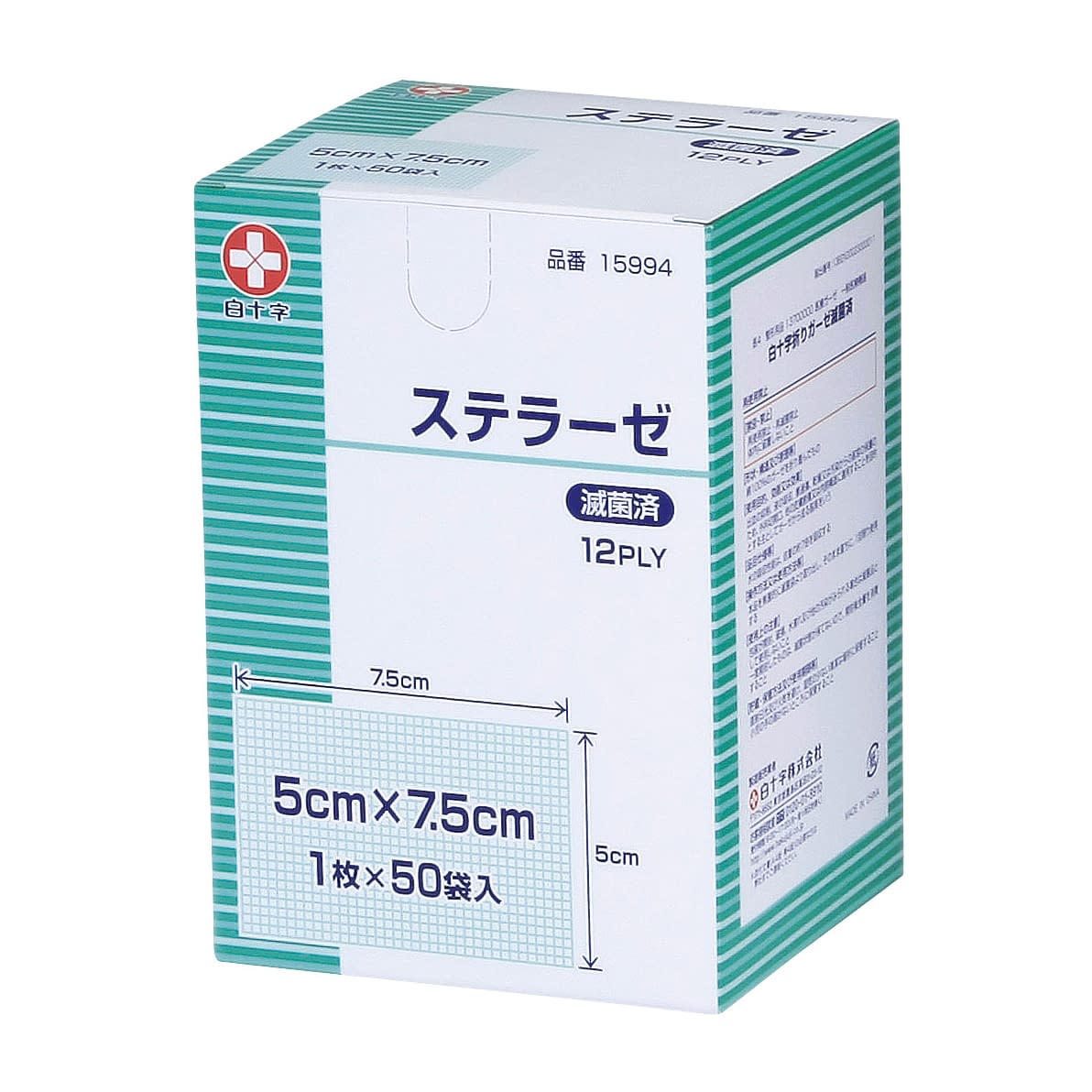 ステラーゼ(滅菌済)5×7．5 医療用ガーゼ 24-3538-01 白十字 15994(1マイX50フクロ)