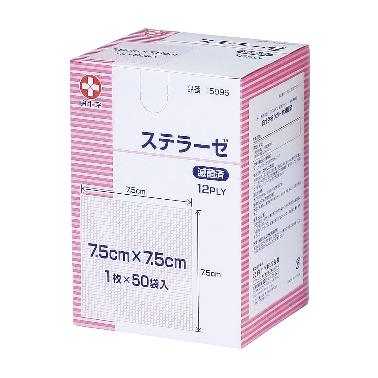 Sterase (sterilized) 7.5 x 7.5 Medical gauze 24-3538-02 Hakujuji 15995 (1 x 50 bags)