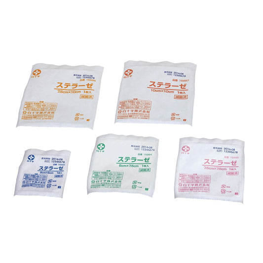 Sterase (sterilized) 7.5 x 10 Medical gauze 24-3538-03 Hakujuji 15996 (1 x 50 bags)