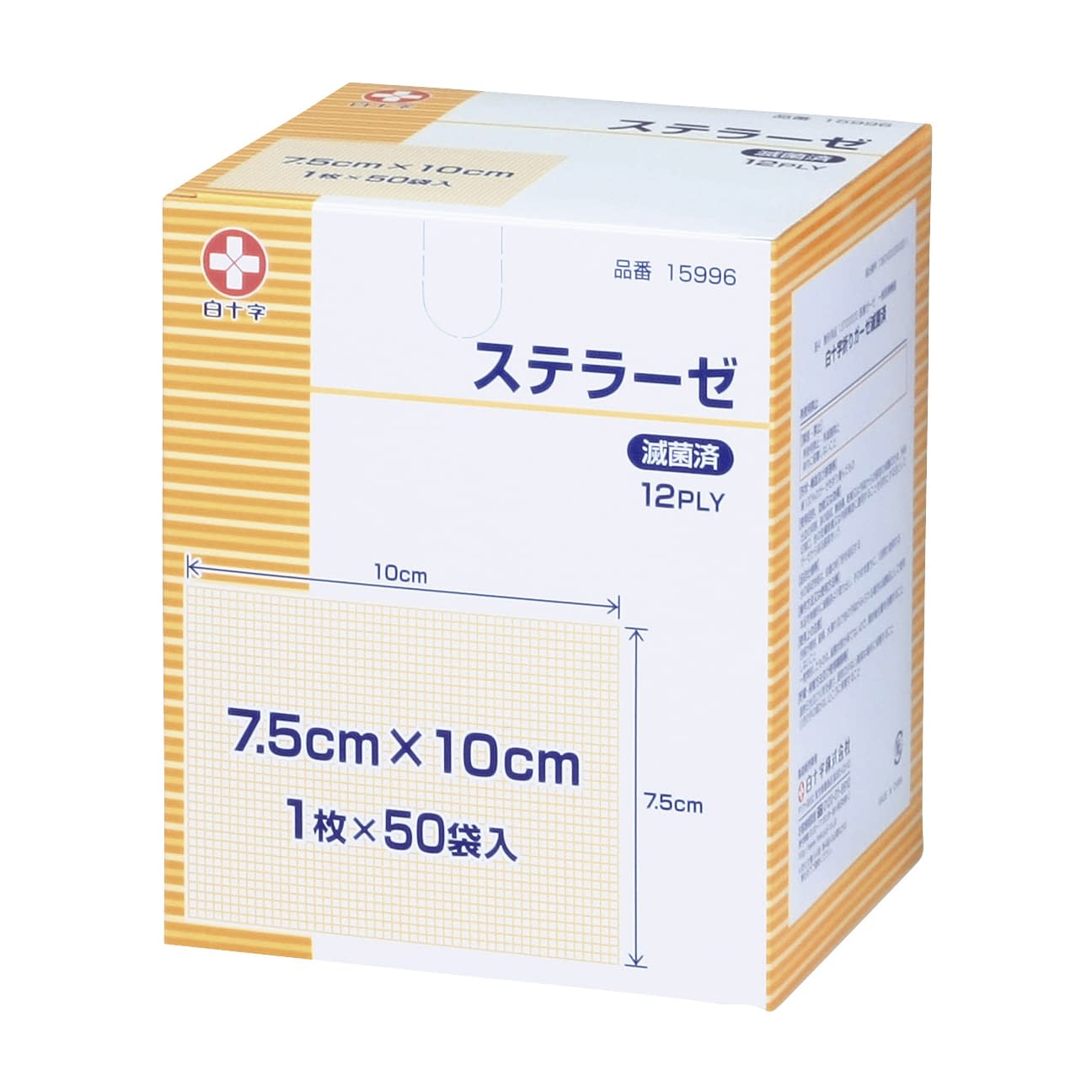 Sterase (sterilized) 7.5 x 10 Medical gauze 24-3538-03 Hakujuji 15996 (1 x 50 bags)