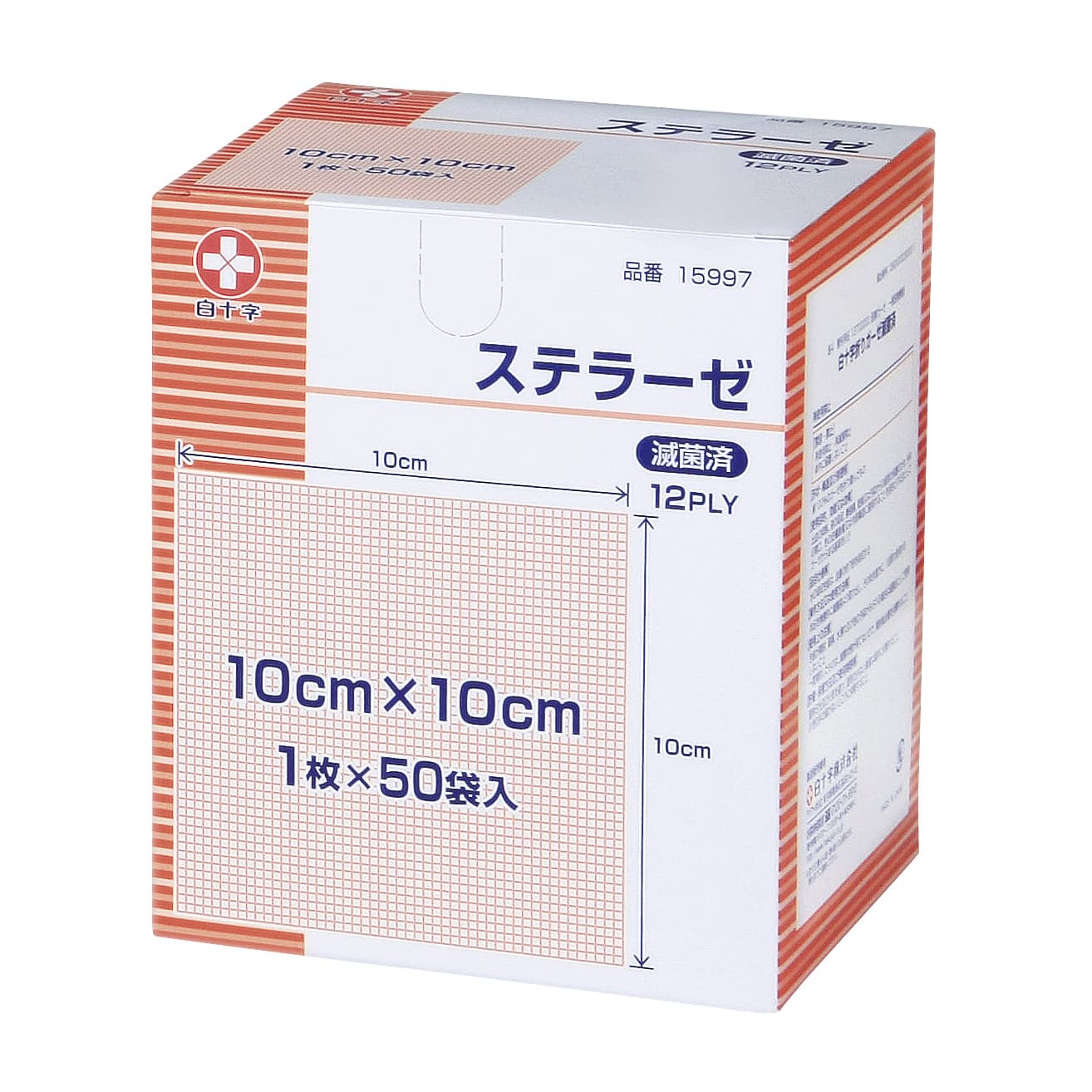 Sterase (sterilized) 10 x 10 Medical gauze 24-3538-04 Hakujuji 15997 (1 x 50 bags)