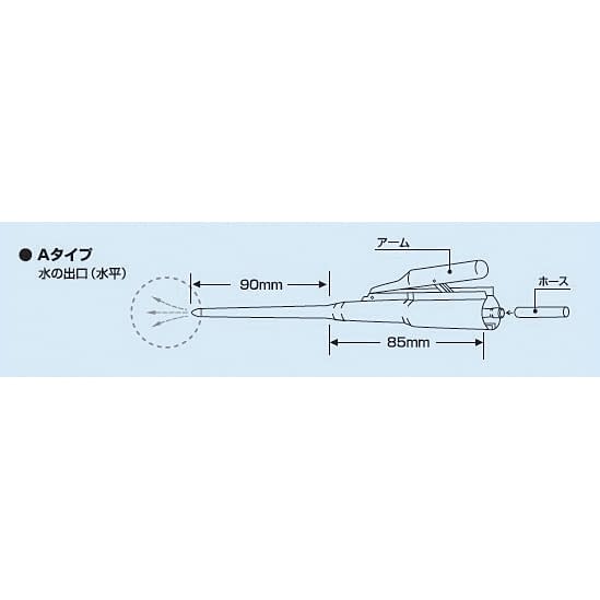 ダイヤモンド嘴管A(水平噴射) Aタイプ(水平噴射用) 洗浄シカン 02-4350-00 ダイヤモンド電気