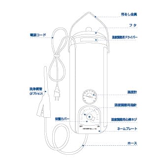 電気保温洗浄器 ビデ・エネマ セット 保温イルリガートル 02-4370-03 ダイヤモンド電気 5-LT(カラタキボウシツキ)