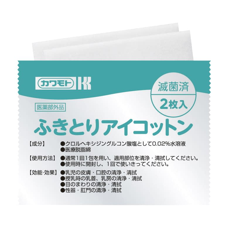 후키토리 아이코튼(의약부외품) 청정면 24-4440-00 가와모토산업 033-623220-00(40호)