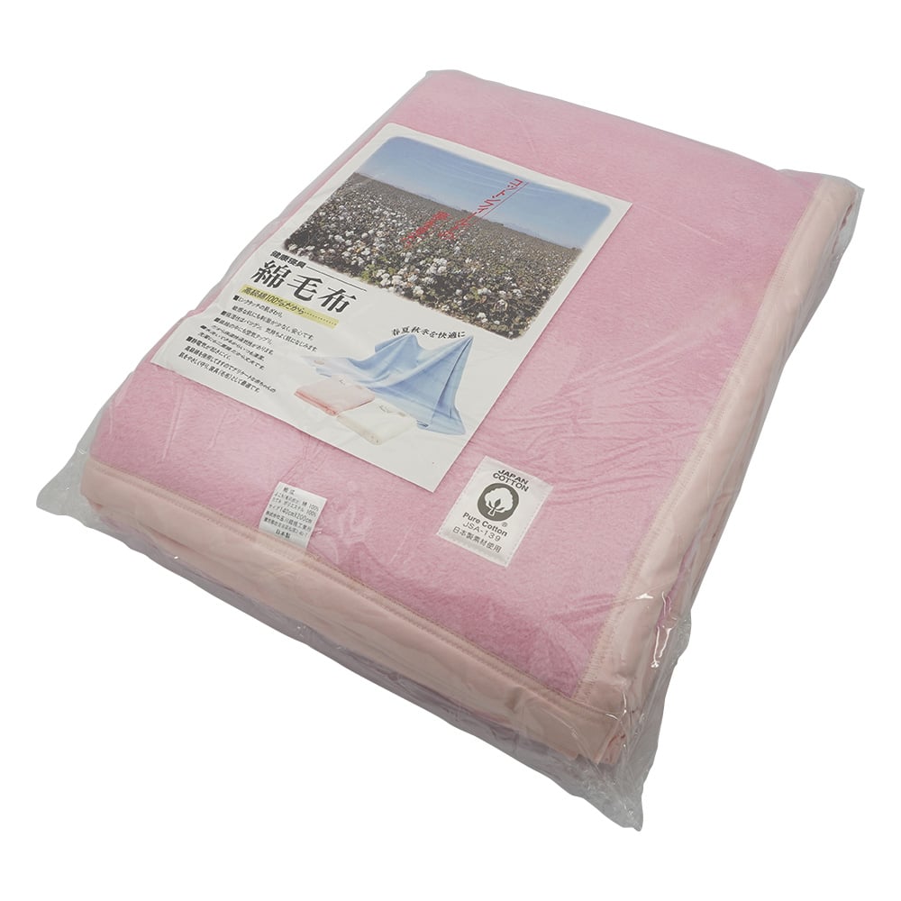 면 담요 (코튼 담요 / 핑크) 1 장