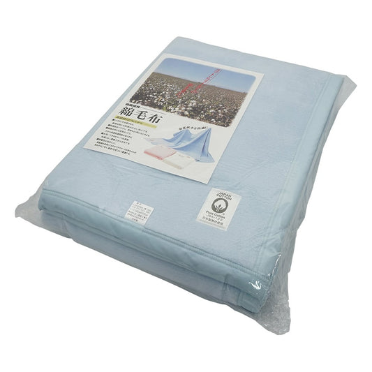 면 담요 (코튼 담요 / 블루) 1 장