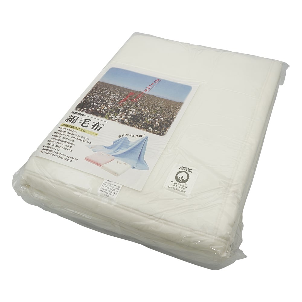 면 담요 (코튼 담요 / 화이트) 1 장