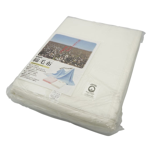 면 담요 (코튼 담요 / 화이트) 1 장