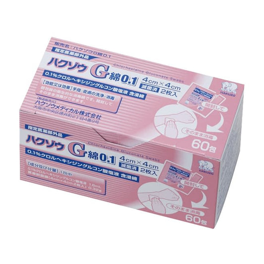 하쿠 코우 G면 0.1 (지정 의약 부외품) 헥시딘 함침 코튼 24-5556-00 하쿠 코우 메디컬 4CMX4CM