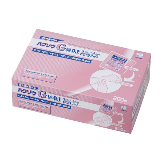 하쿠 코우 G면 0.1 (지정 의약 부외품) 헥시딘 함침 코튼 24-5556-01 하쿠 코우 메디컬 4CMX4CM