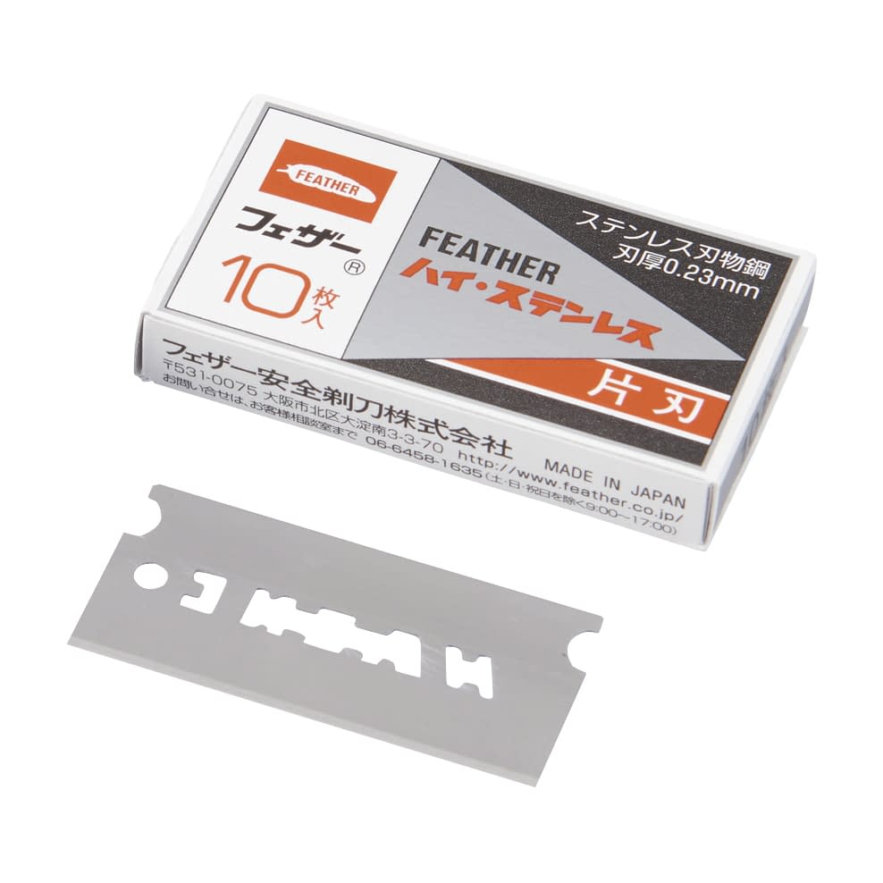 깃털 하이 스테인레스 스틸 블레이드 싱글 블레이드 T 자 면도기 블레이드 24-5422-01 하이 스테인레스 FHS-10 (10 마이일리)