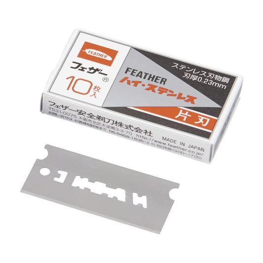 フェザー ハイ・ステンレス片刃 片刃 T字カミソリ替刃 24-5422-01 ハイステンレス FHS-10(10マイイリ)