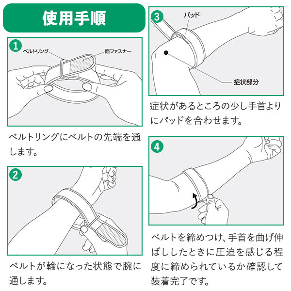 テニスエルボーサポーター ひじサポーター 24-4655-00 アルケア 19821(ブルー)