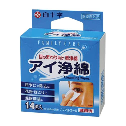 FCアイ浄綿(滅菌済)14包入 清浄綿 24-5487-00 FC 11451(4X8CM)